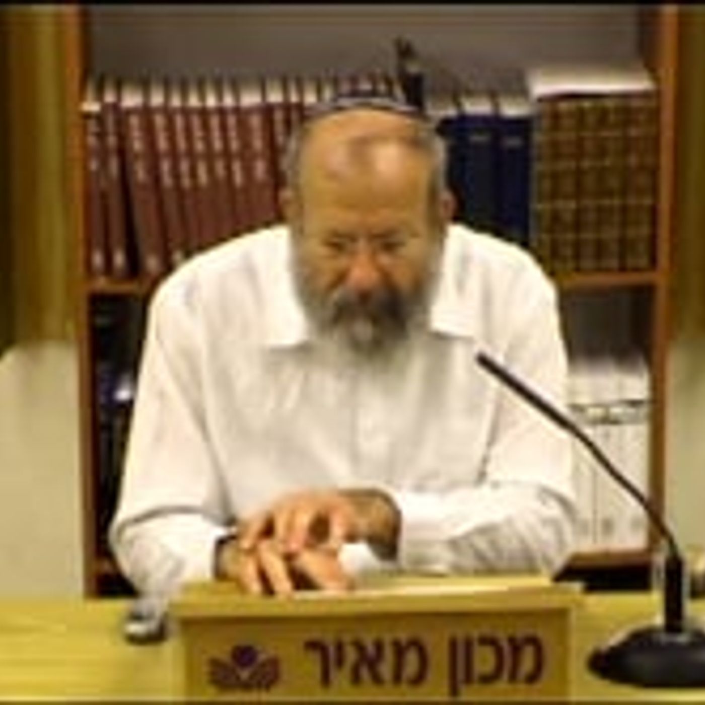 ויש שכר לפעולתך – פרשת לך לך ויום רחל אימנו episode artwork