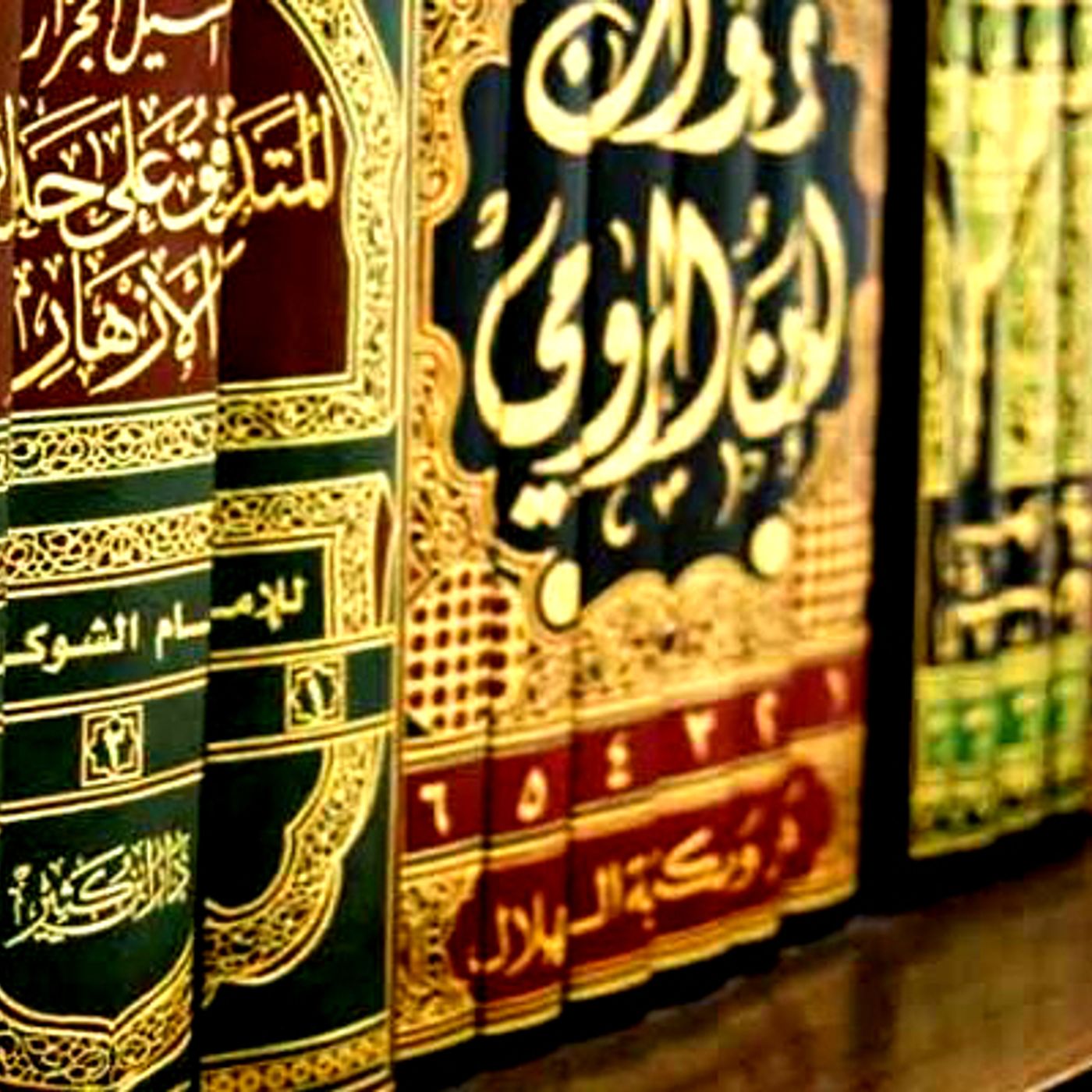 Haaiyah Poem (Aqeedah) - Abu Fajr