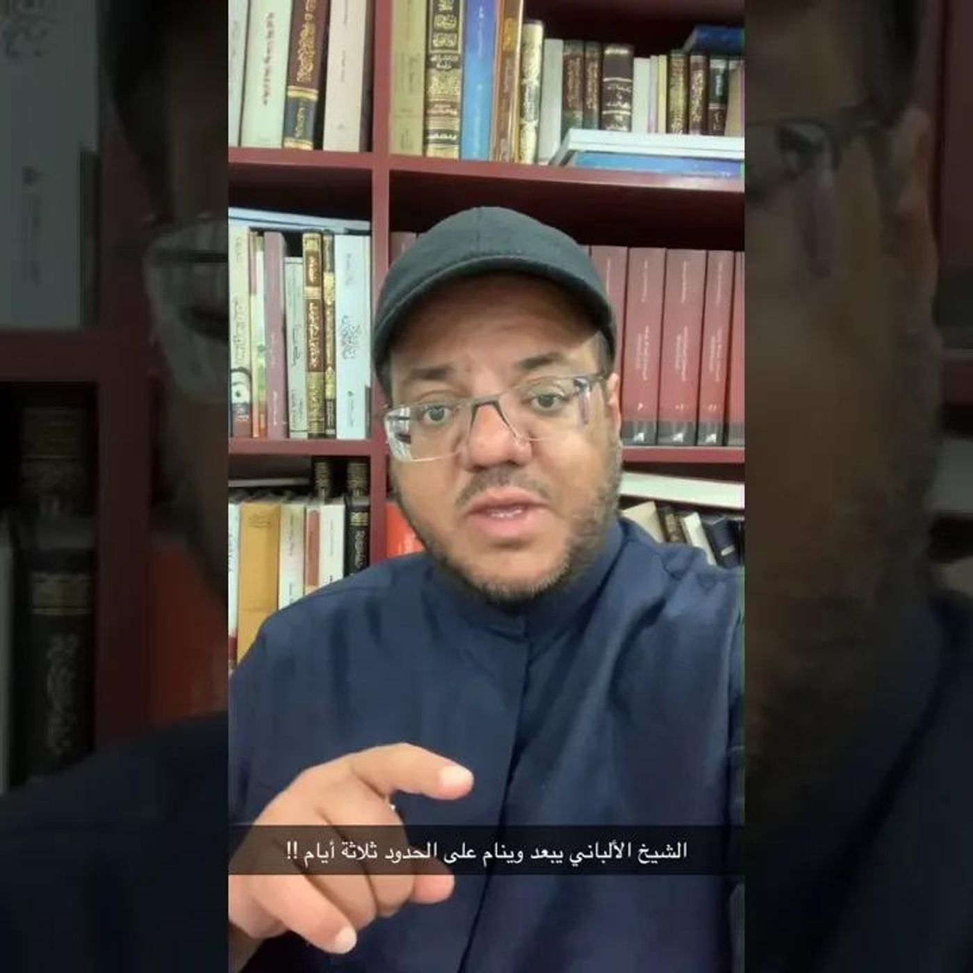 الشيخ الألباني رحمه الله يبعد وينام على الحدود الأردنية ثلاثة أيام | أ. عبد العزيز العويد #دين || @alowid episode artwork