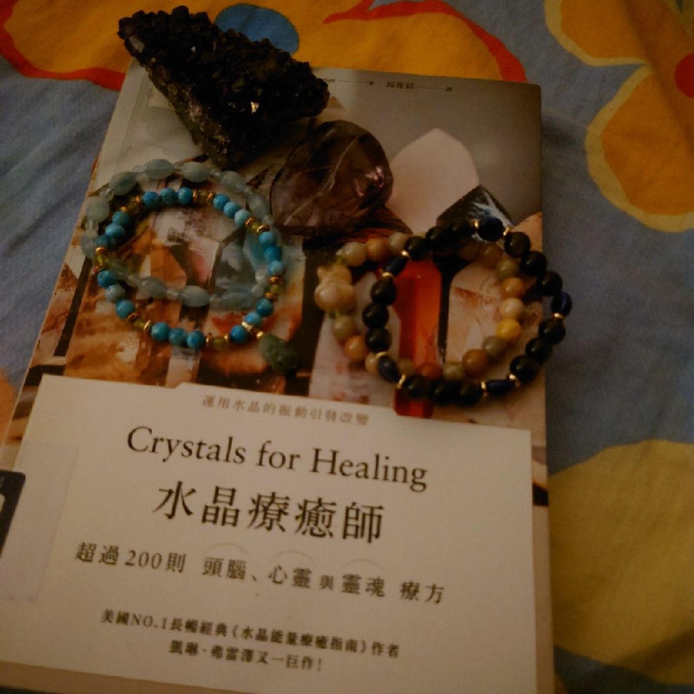 Ep114 - Diane's Tarot Diary: 我的塔羅日記 閒聊•水晶療癒補運之路-1