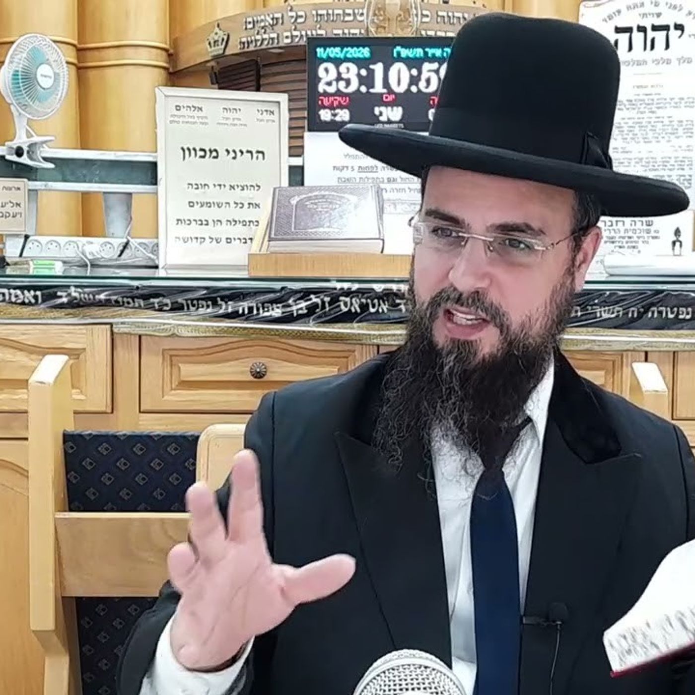 מו"ר הגאון הרב שקד בוהדנה שליט"א - שער המצוות שיעור סא': דין החלה episode artwork