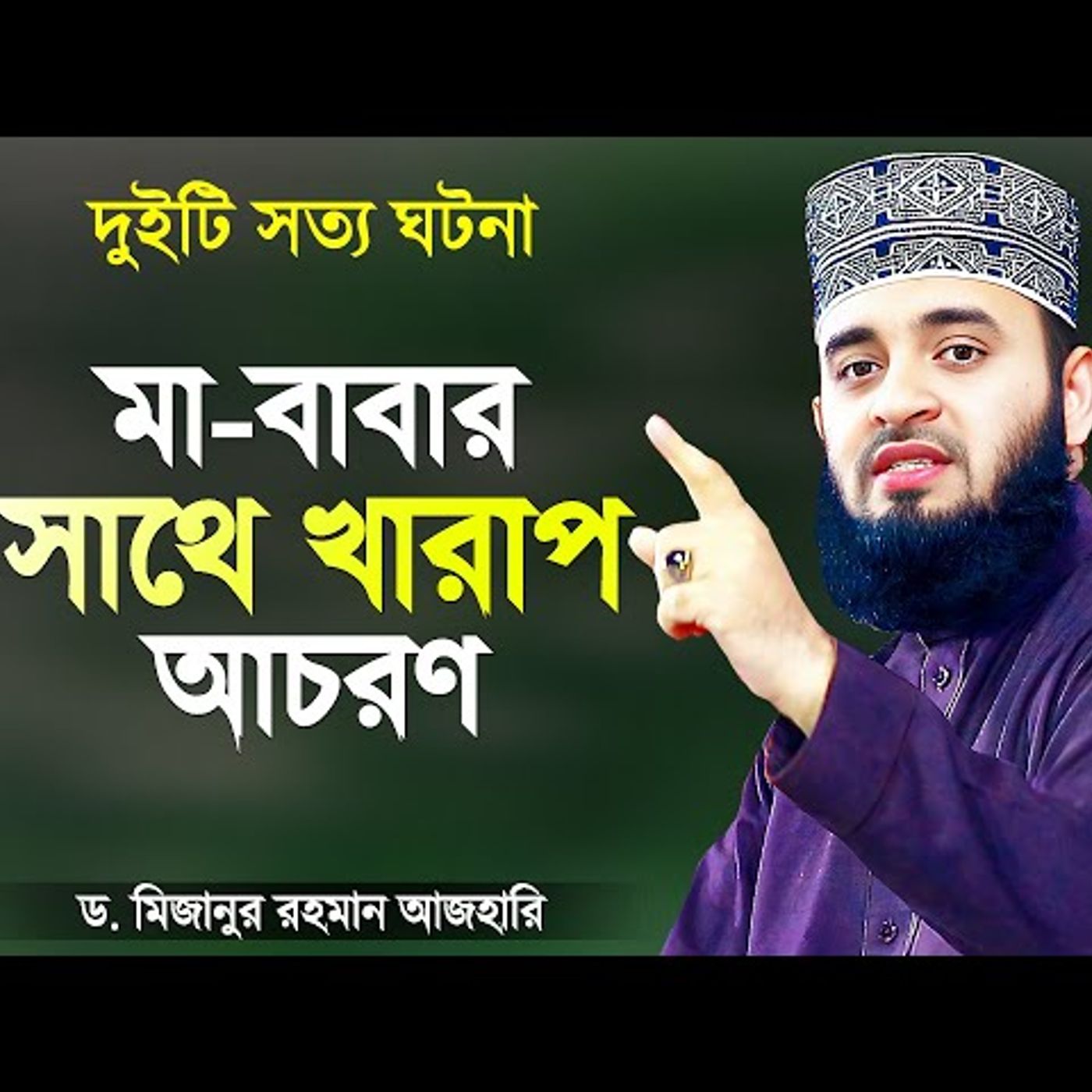 Islamer Rasta