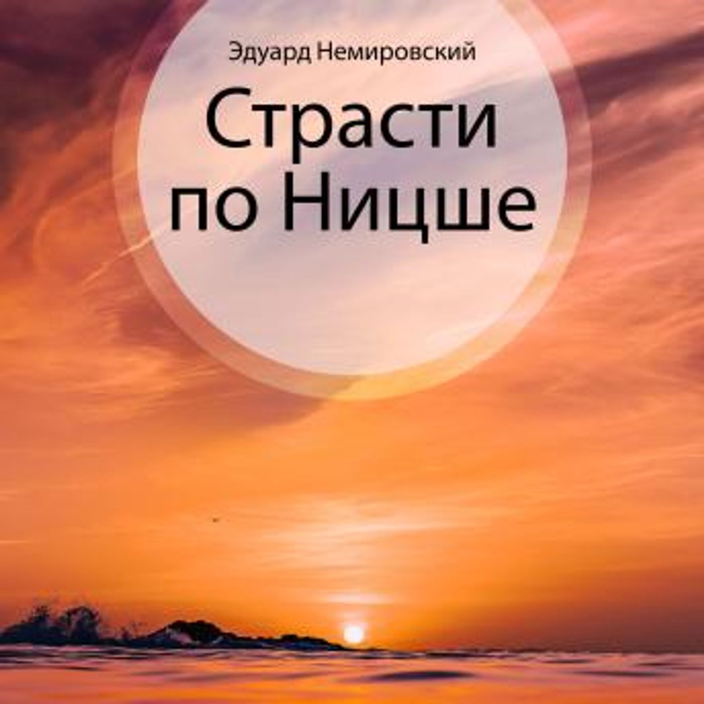 Stream Popular Full Audiobooks in Romance, Romantasy
