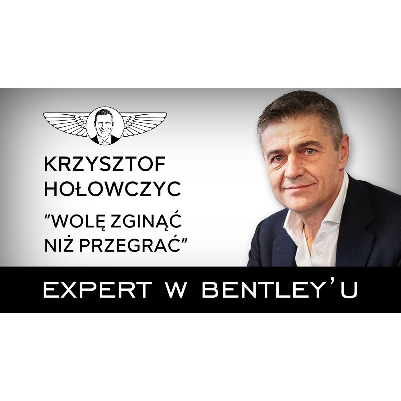 Jak przekroczyć limity w życiu, biznesie i na fotoradarach? Krzysztof Hołowczyc [#25]
