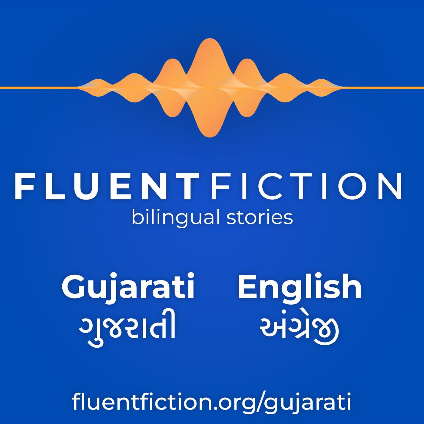 Fluent Fiction - Gujarati podcast artwork
