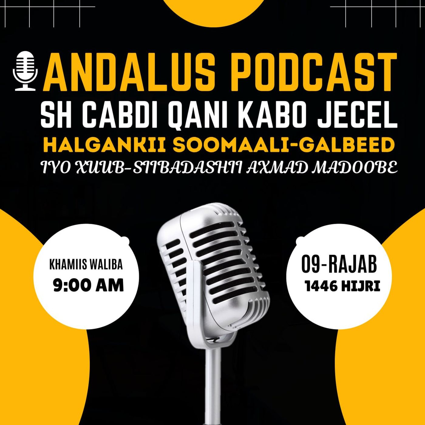 Andalus Podcast