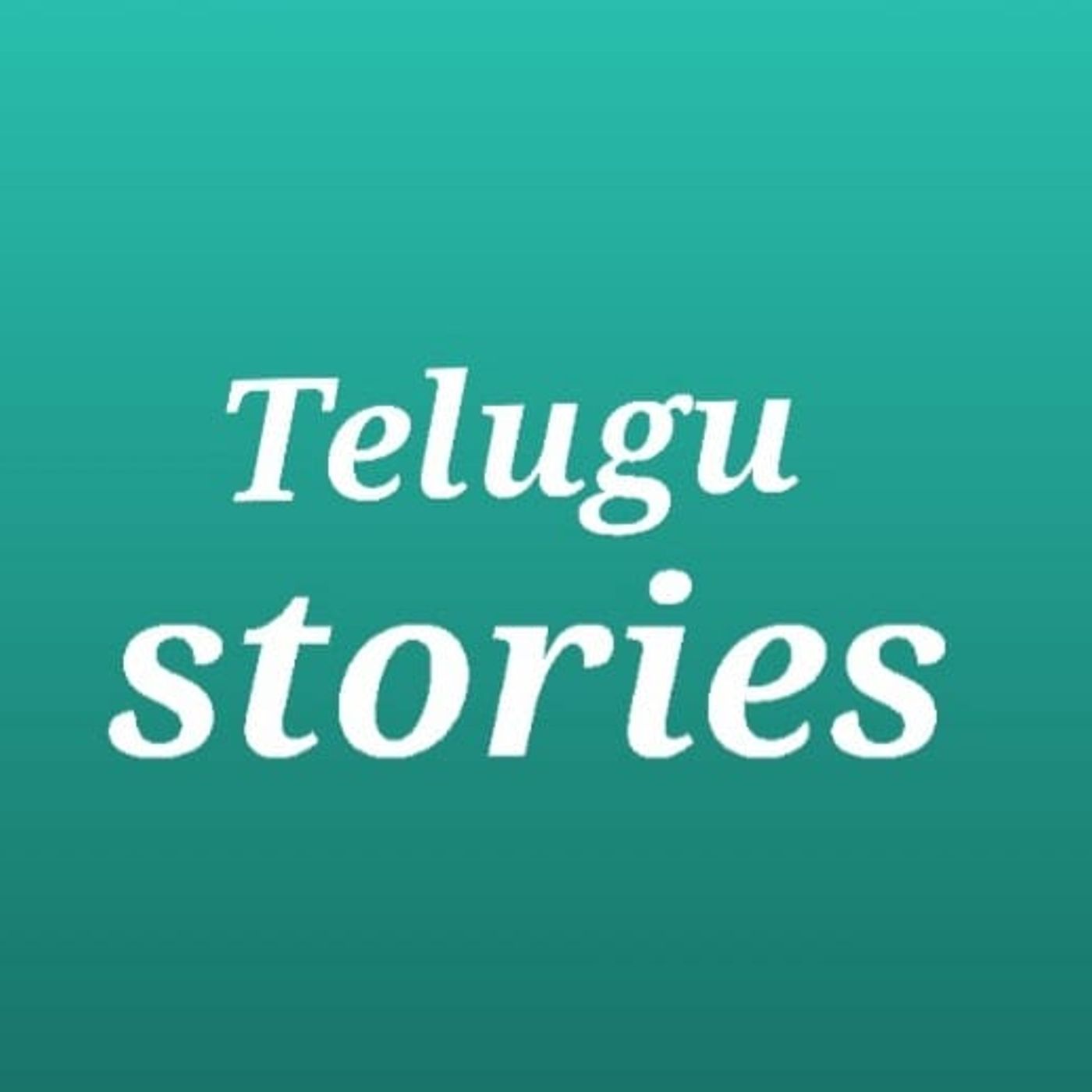 Telugu Stories - The Inspiration Diaries