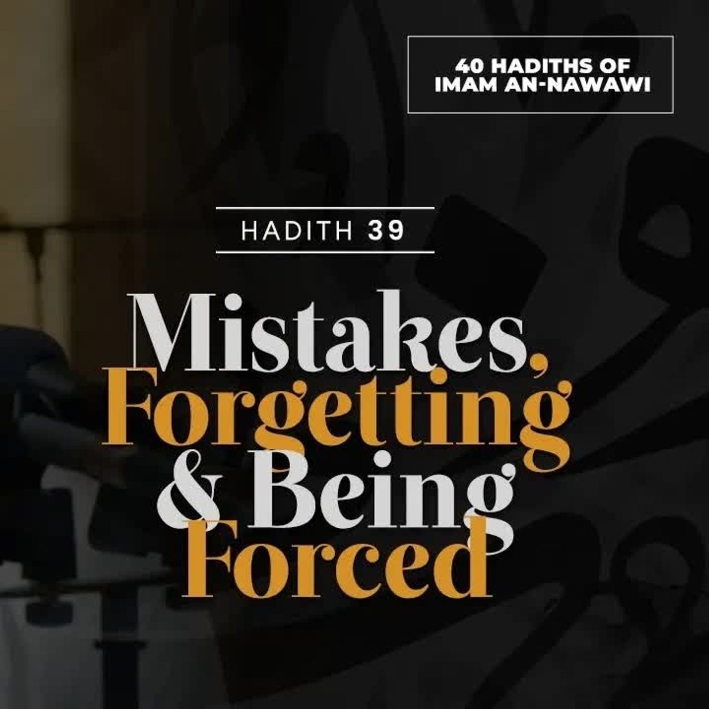 40 Nawawi Hadiths - Faris Al Hammadi