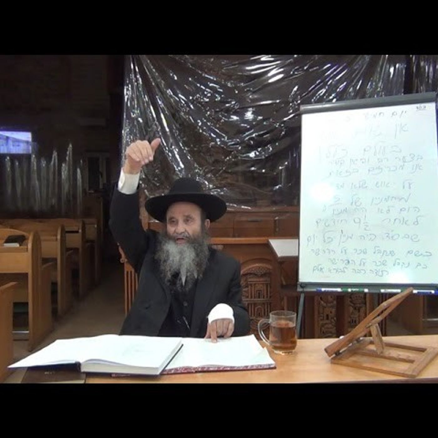 שיעור ו' בסדרת שיעורים מתוך הספר "מבוא שערים" מפי כבוד הרה"ג יצחק חלימי שליט"א episode artwork