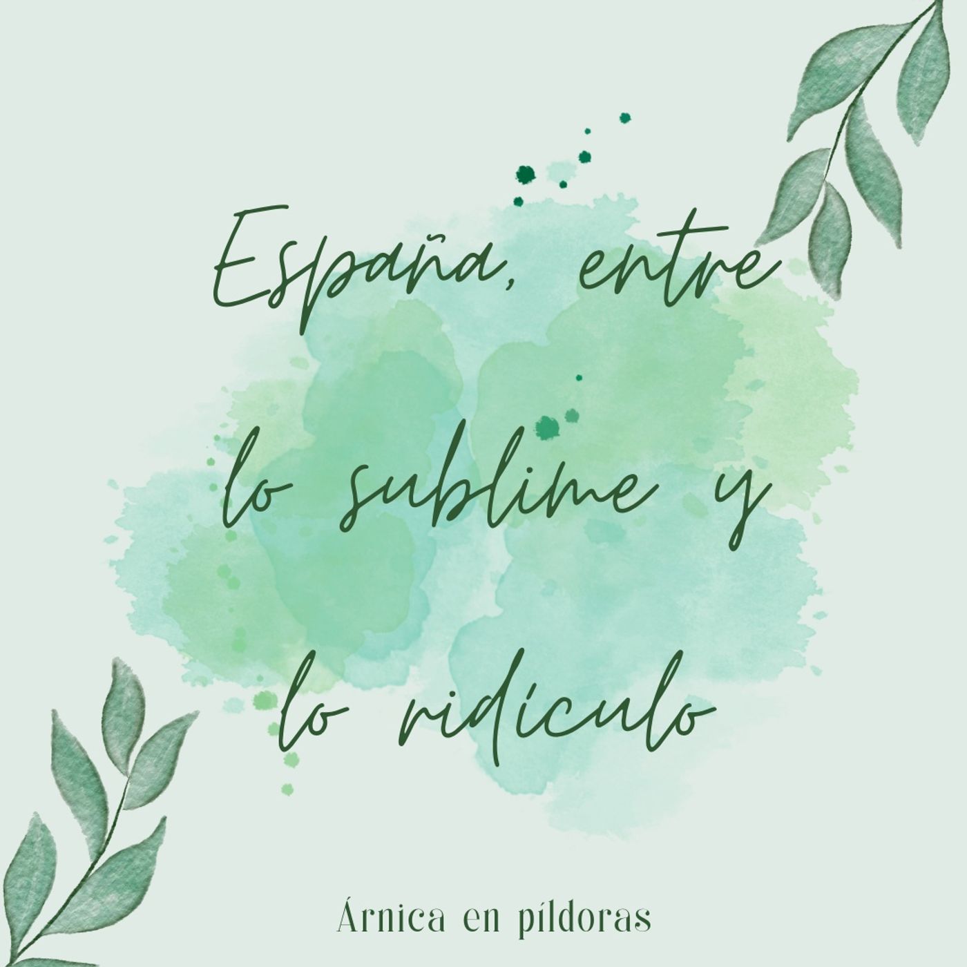 España, entre lo sublime y lo ridículo