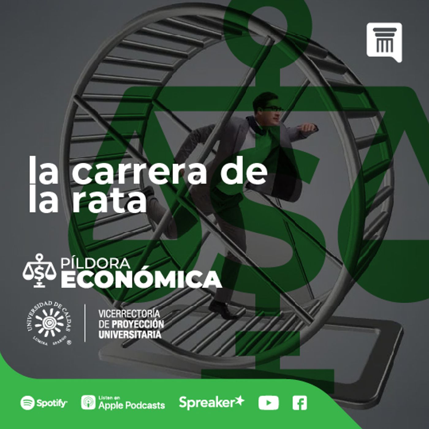 Píldora Económica