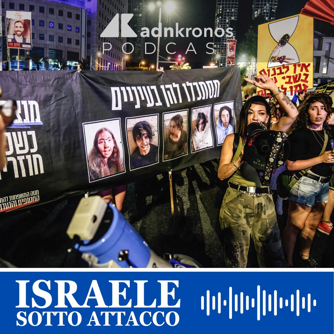 Non sono più di 72 gli ostaggi di Hamas ancora vivi episode artwork