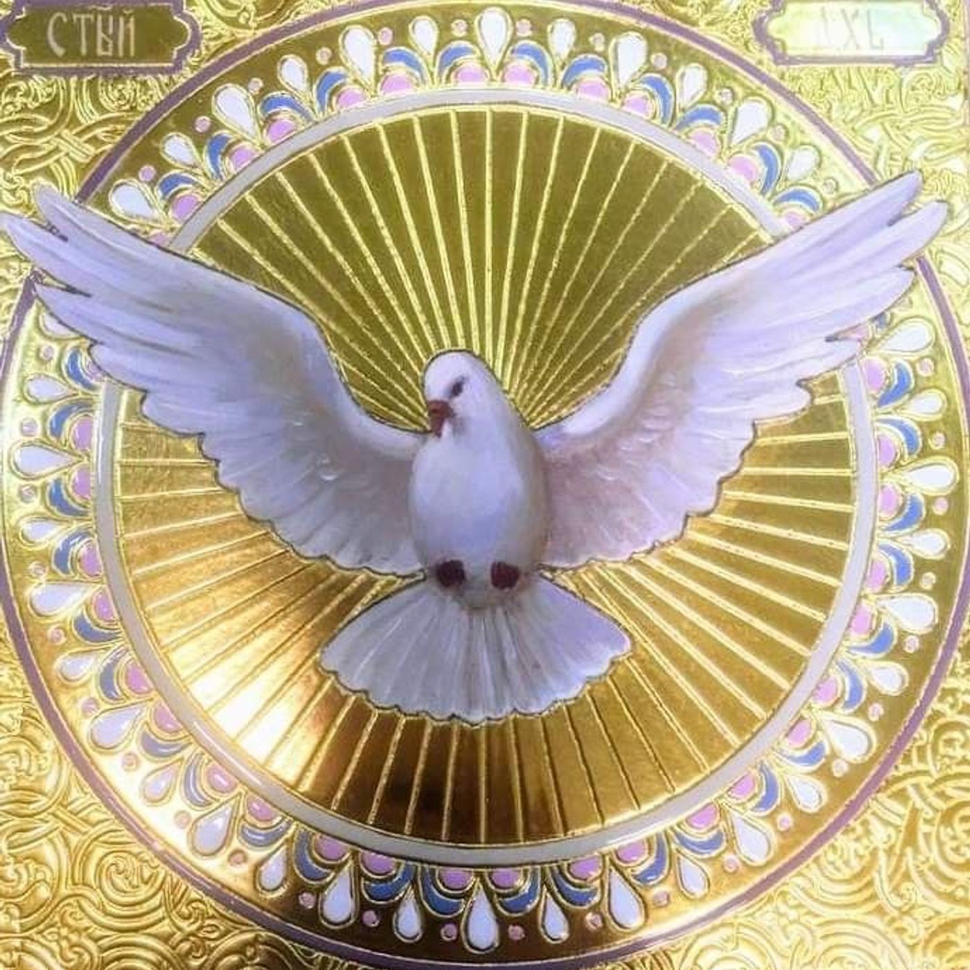 LITURGIA