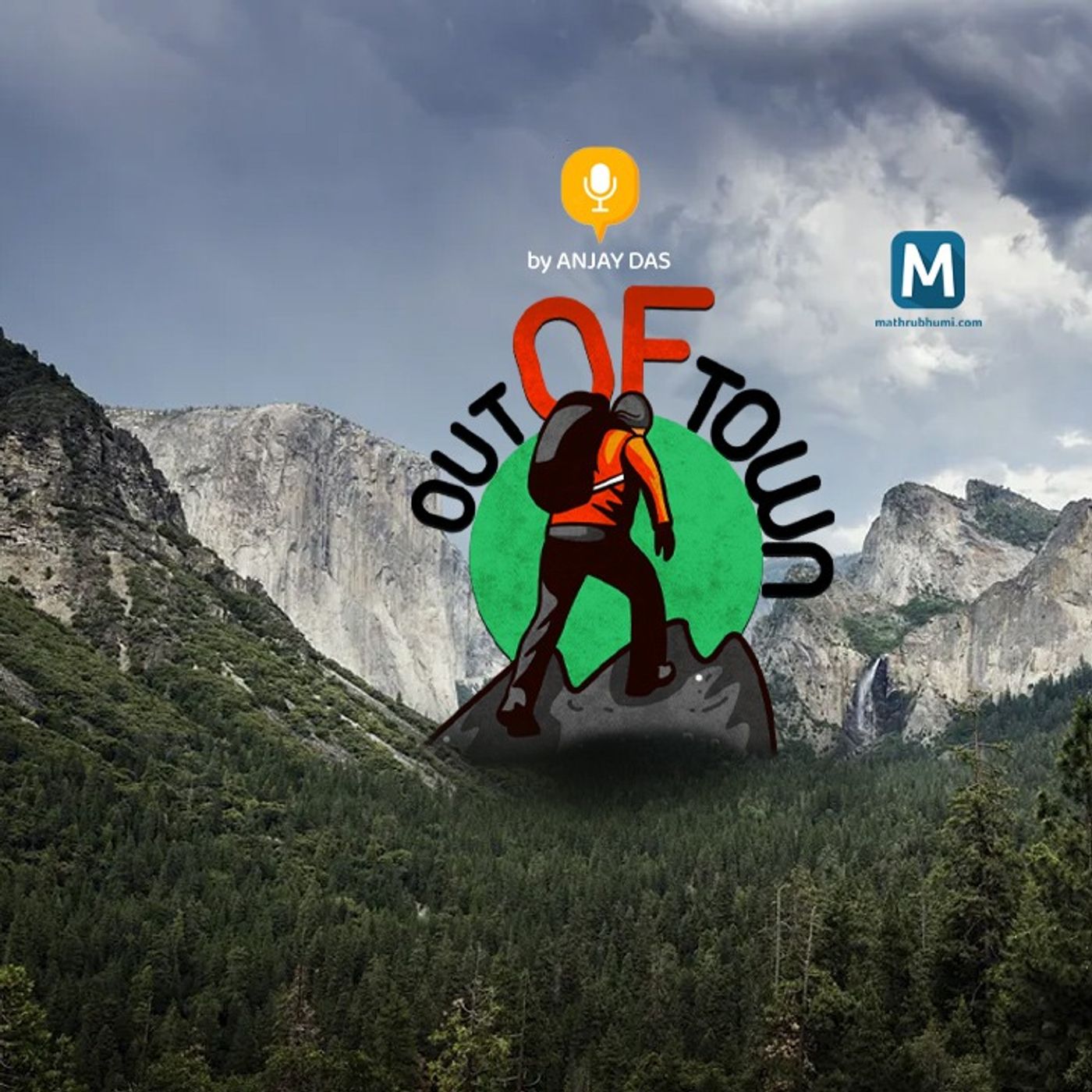 Out OF Town By Anjay Das