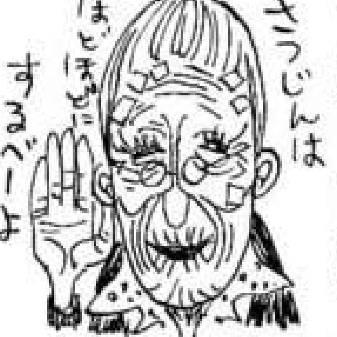 N°822: Cagne e addio mia cagna, addio episode artwork