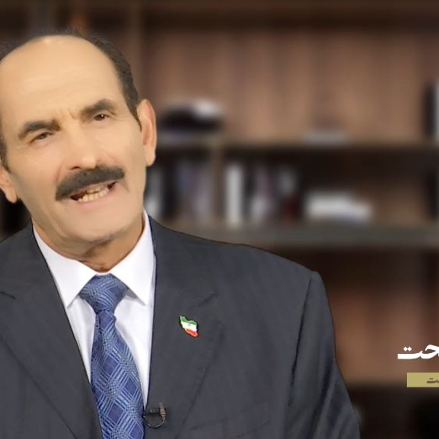قصه‌های مقاومت- اردشیر صحت episode artwork