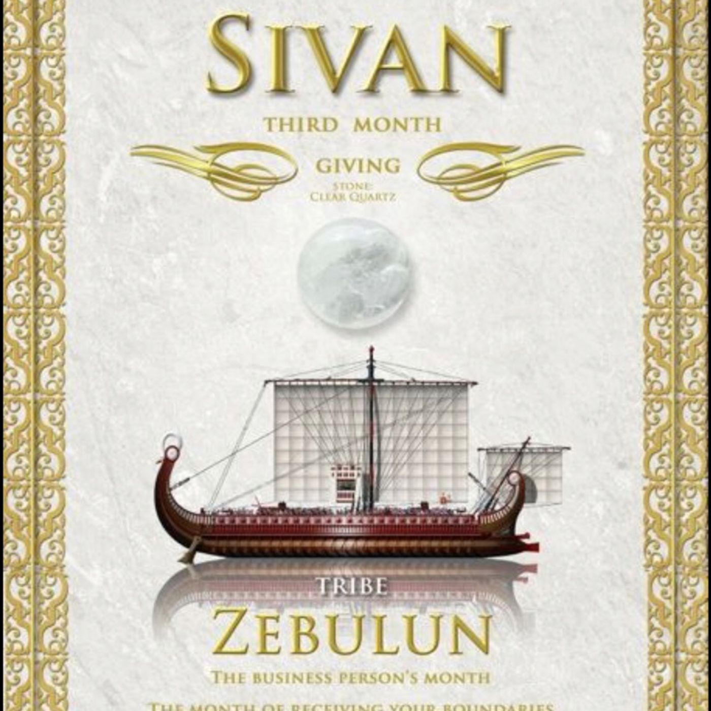 Sivan Pt2 episode artwork