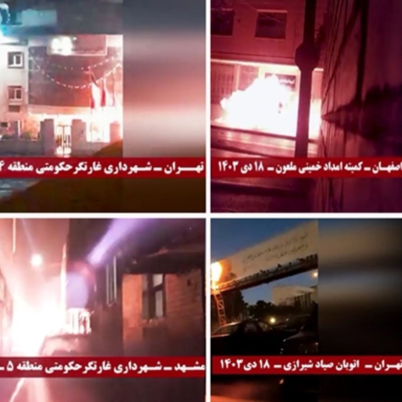 درودهای آتشین به خیزش بازنشستگان