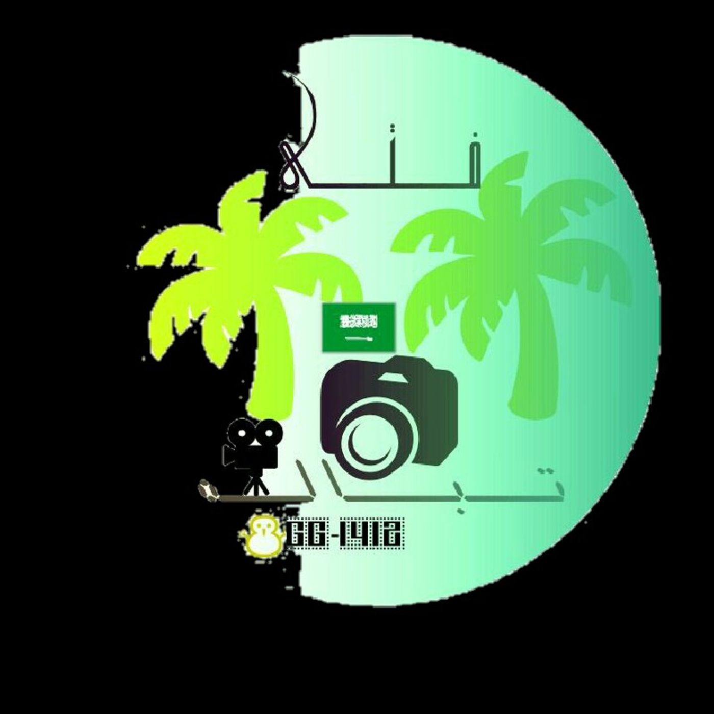 FMصبح صبح# episode artwork