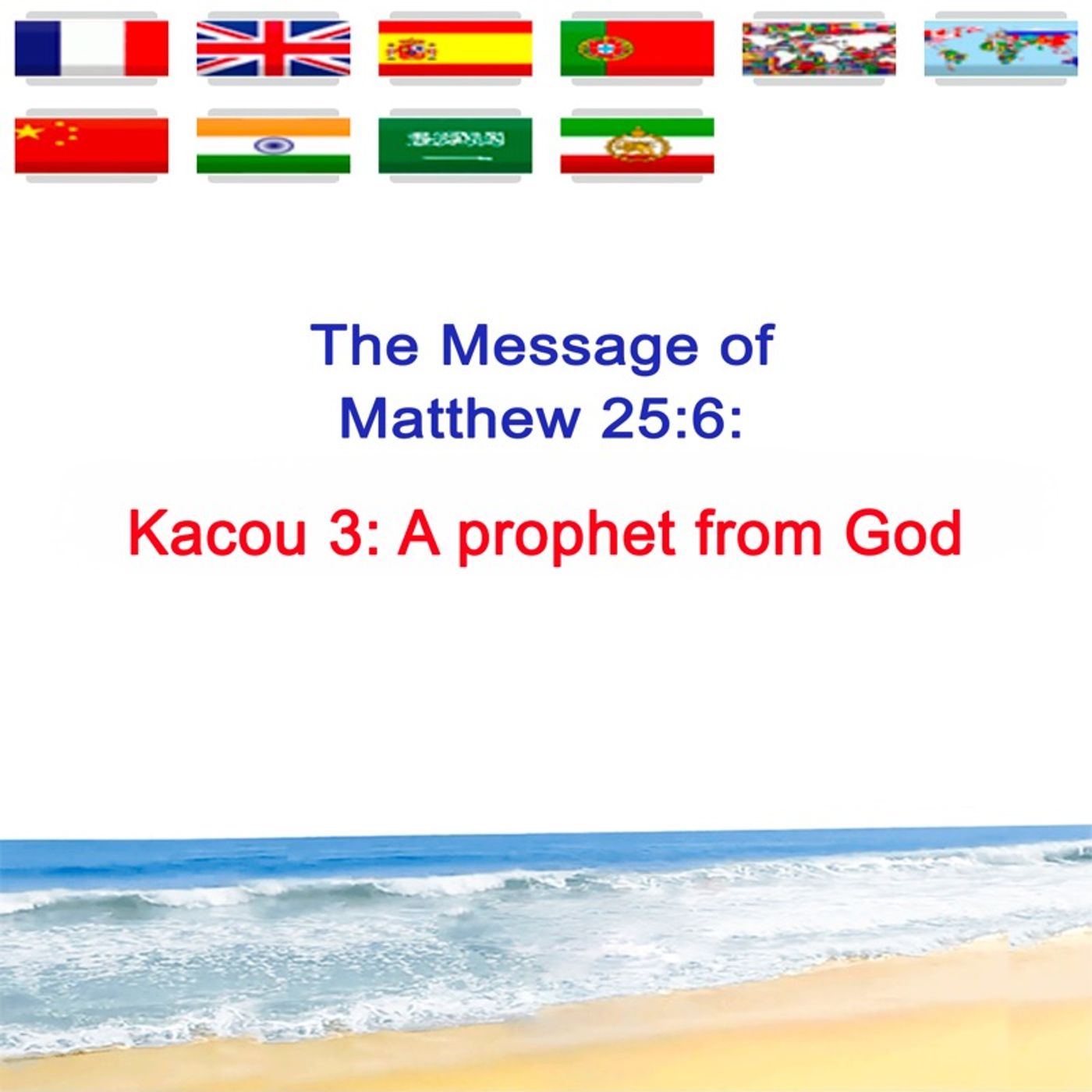 KACOU_3_A_prophet_from_God episode artwork