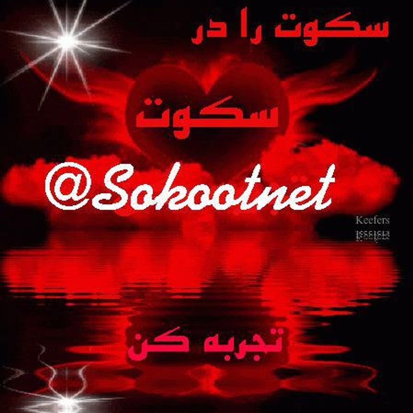 چشم ما episode artwork