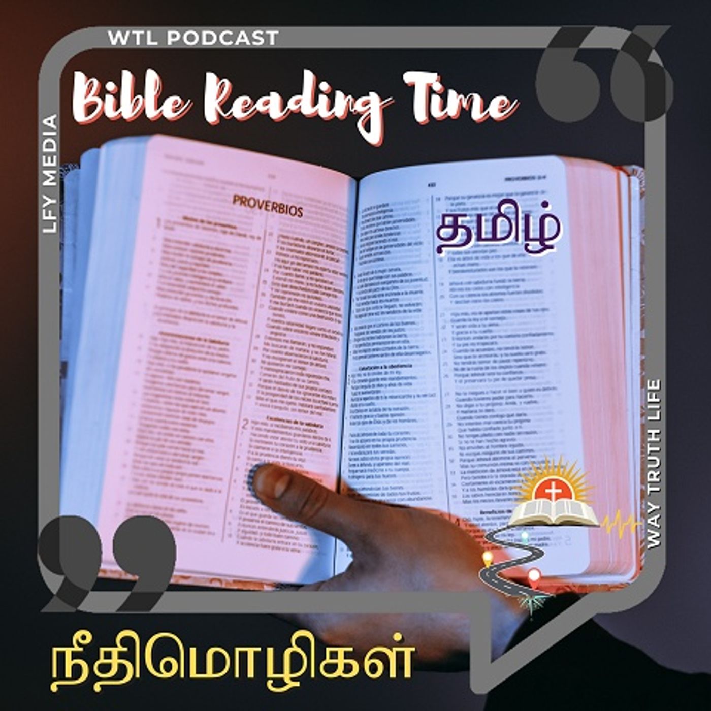 Tamil Bible Reading - Proverbs