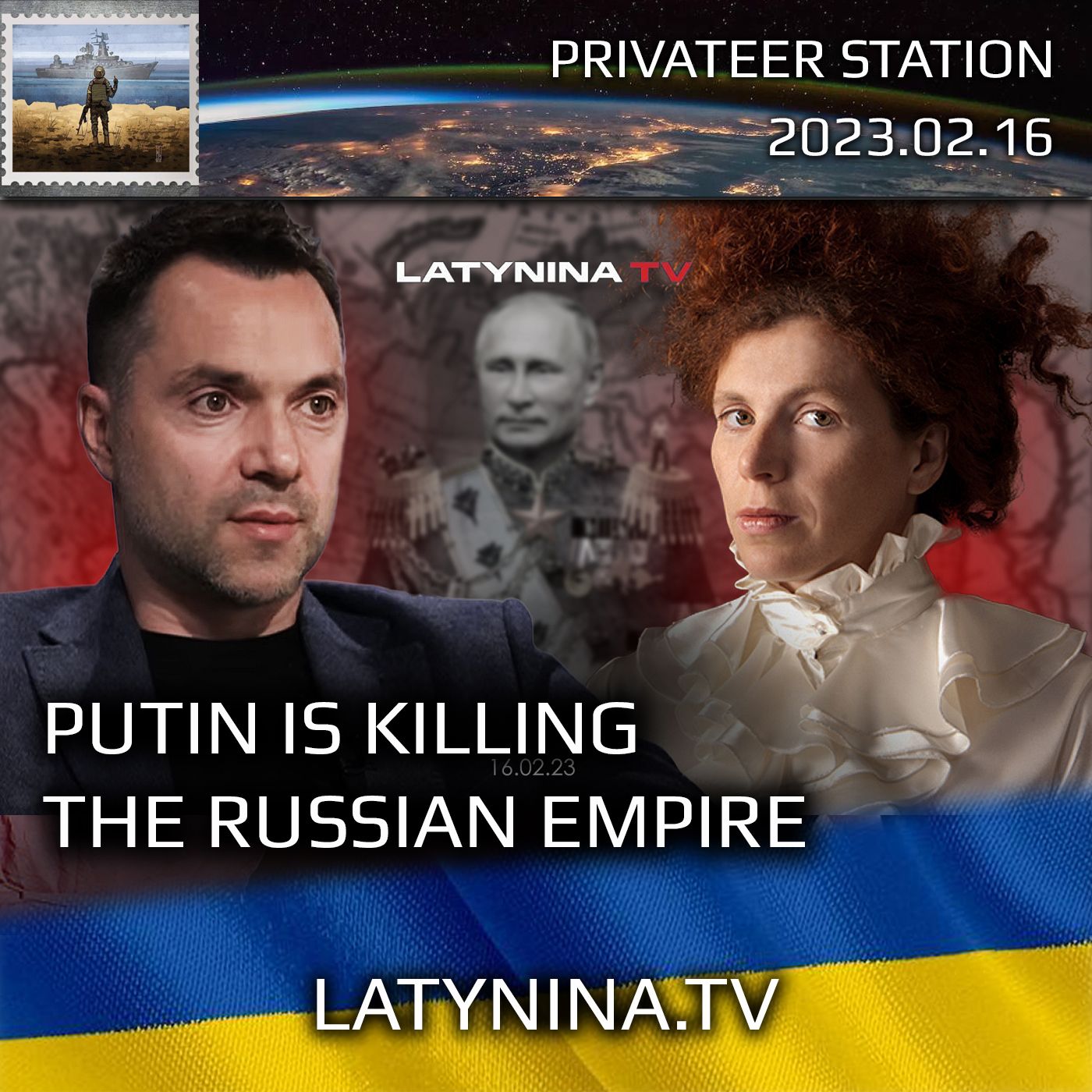 cover of episode Day 358 - Putin is Killing Russian Empire  - Latynina.tv - Alexey Arestovych