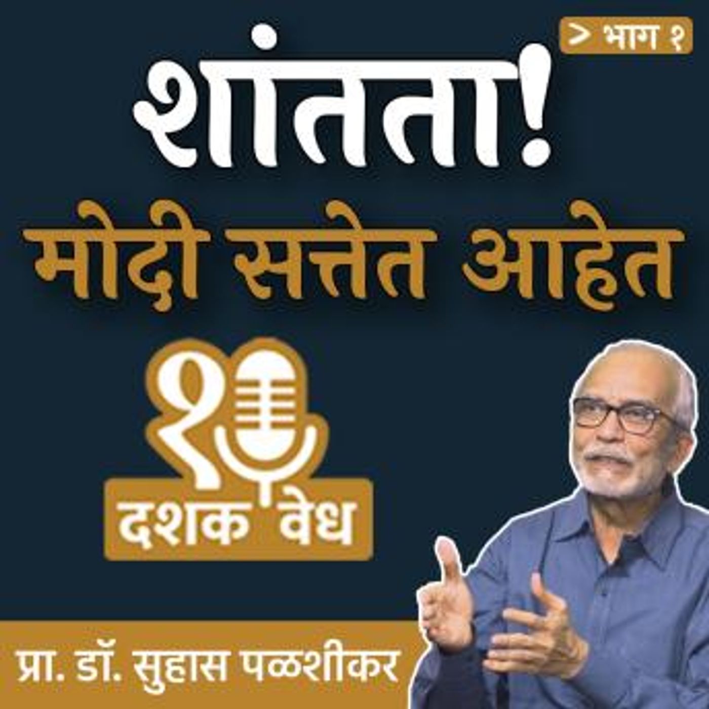 Full Audiobooks in Non-Fiction, Current Affairs, Law, & Politics