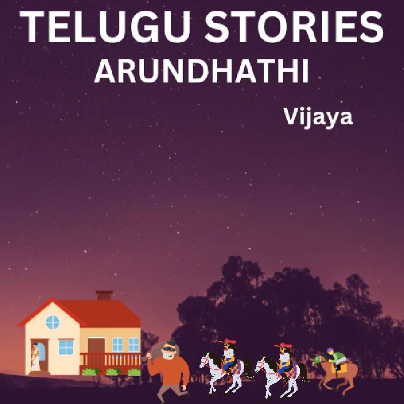 Telugu stories