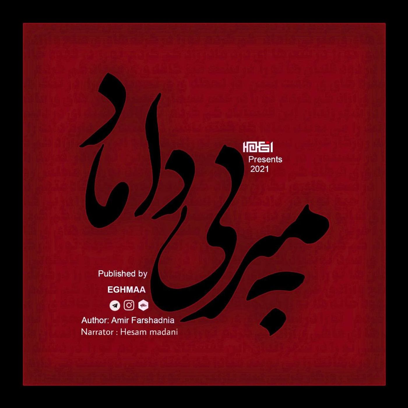 4-Negah kon