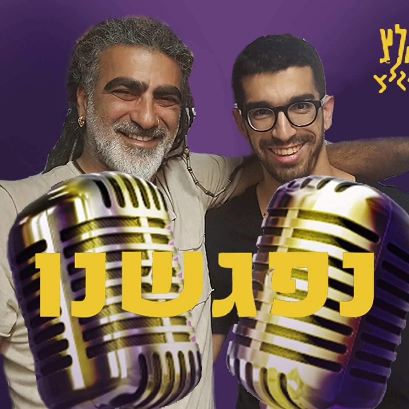 Caalaa Tube\'s podcast