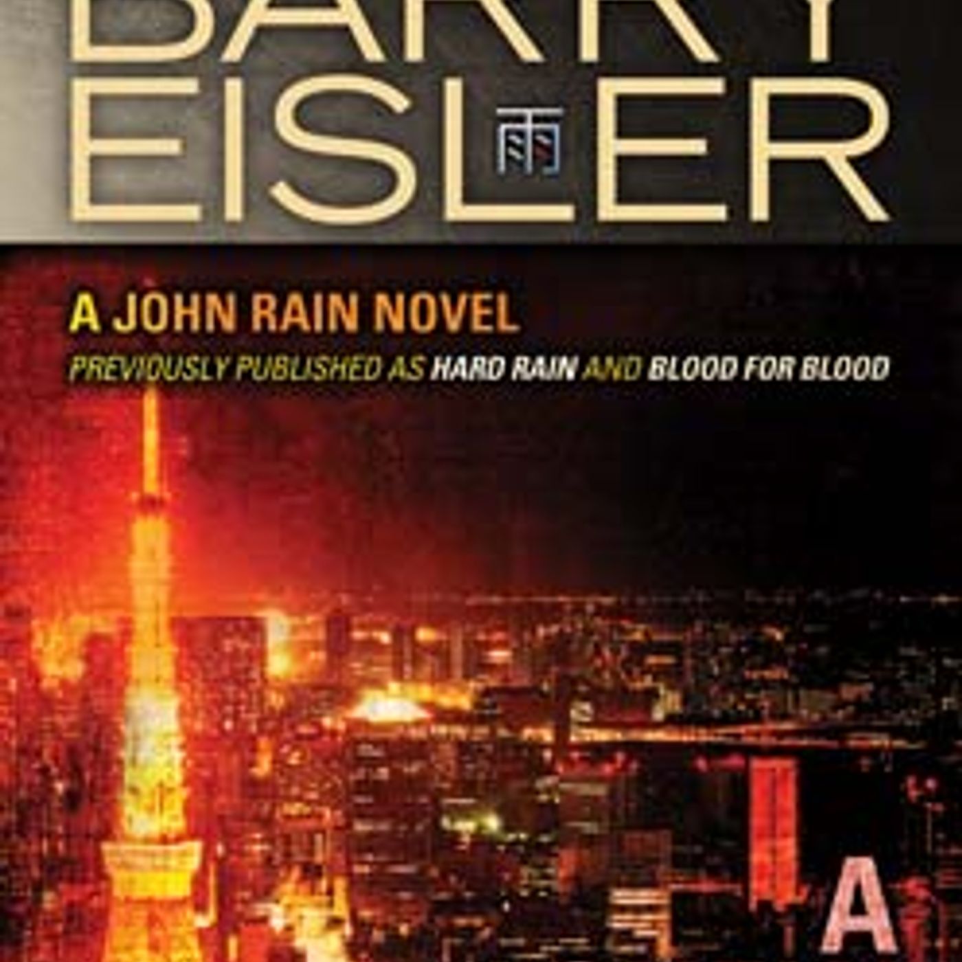 Access Top-Rated Full Audiobooks in Mystery, Thriller & Horror, Espionage