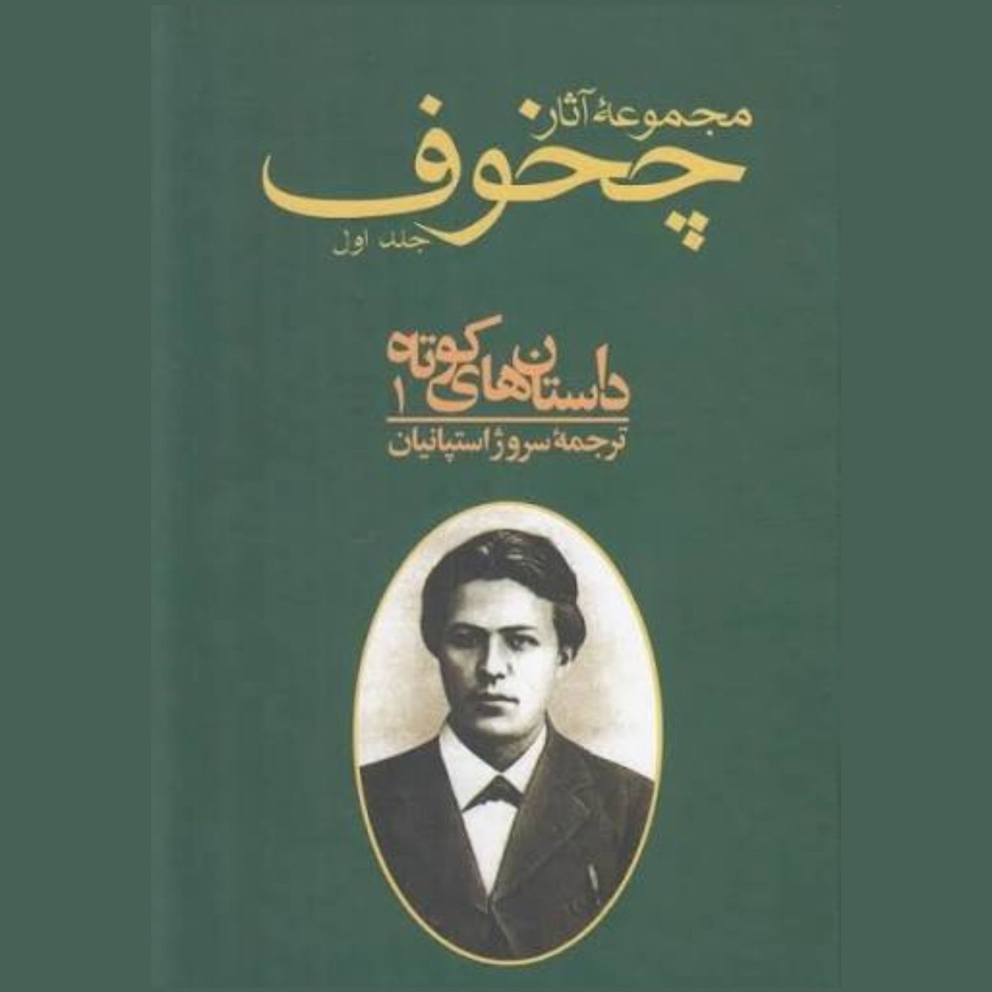 صدف