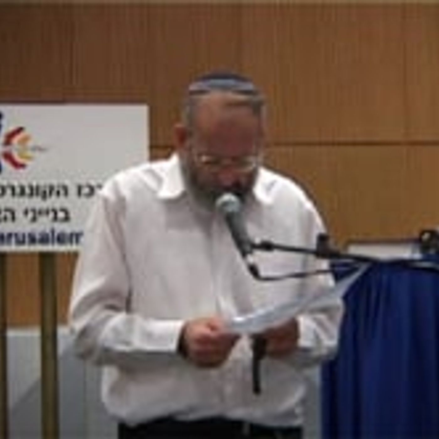 כנס תשובה מאהבה תשסו בוקר episode artwork