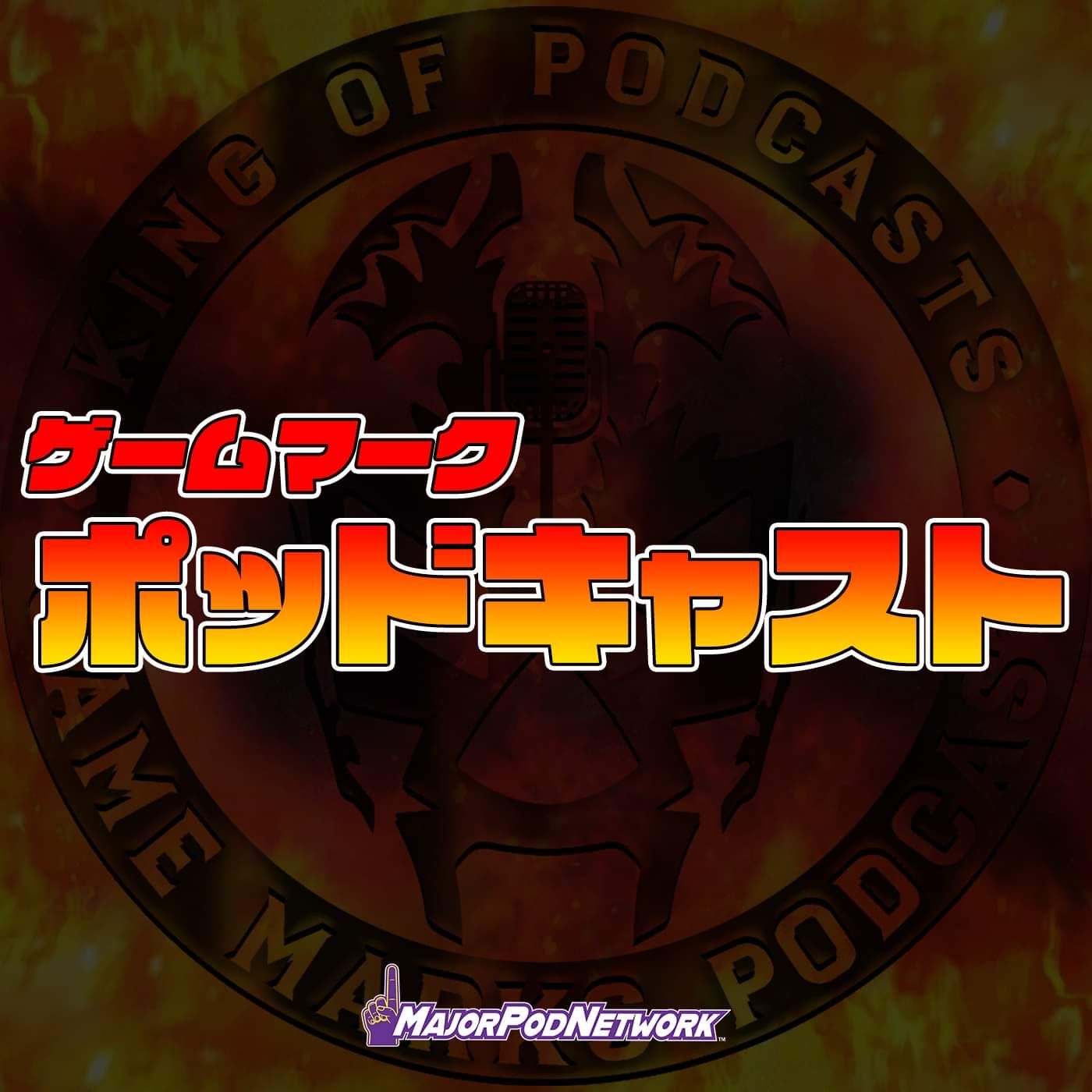 NJPW Toukon Retsuden Advance episode artwork