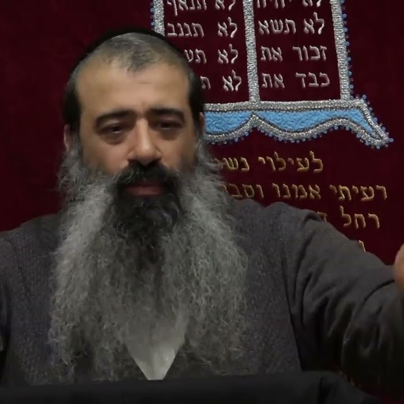 איש ואשה