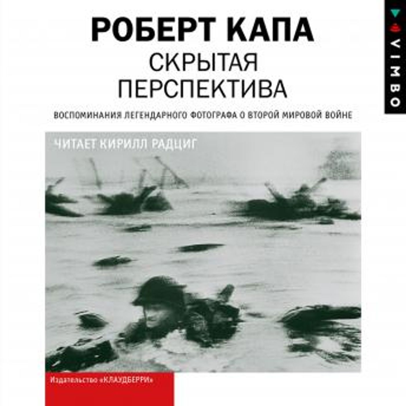Discover Top Full Audiobooks in Biography & Memoir, Arts & Entertainment