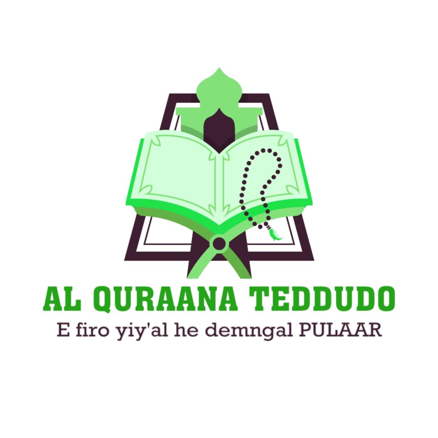 Al Quran Al Kareem