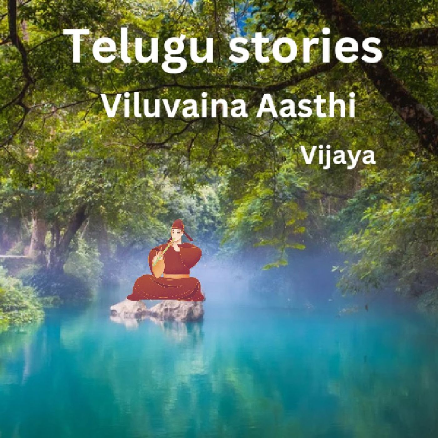 Telugu stories