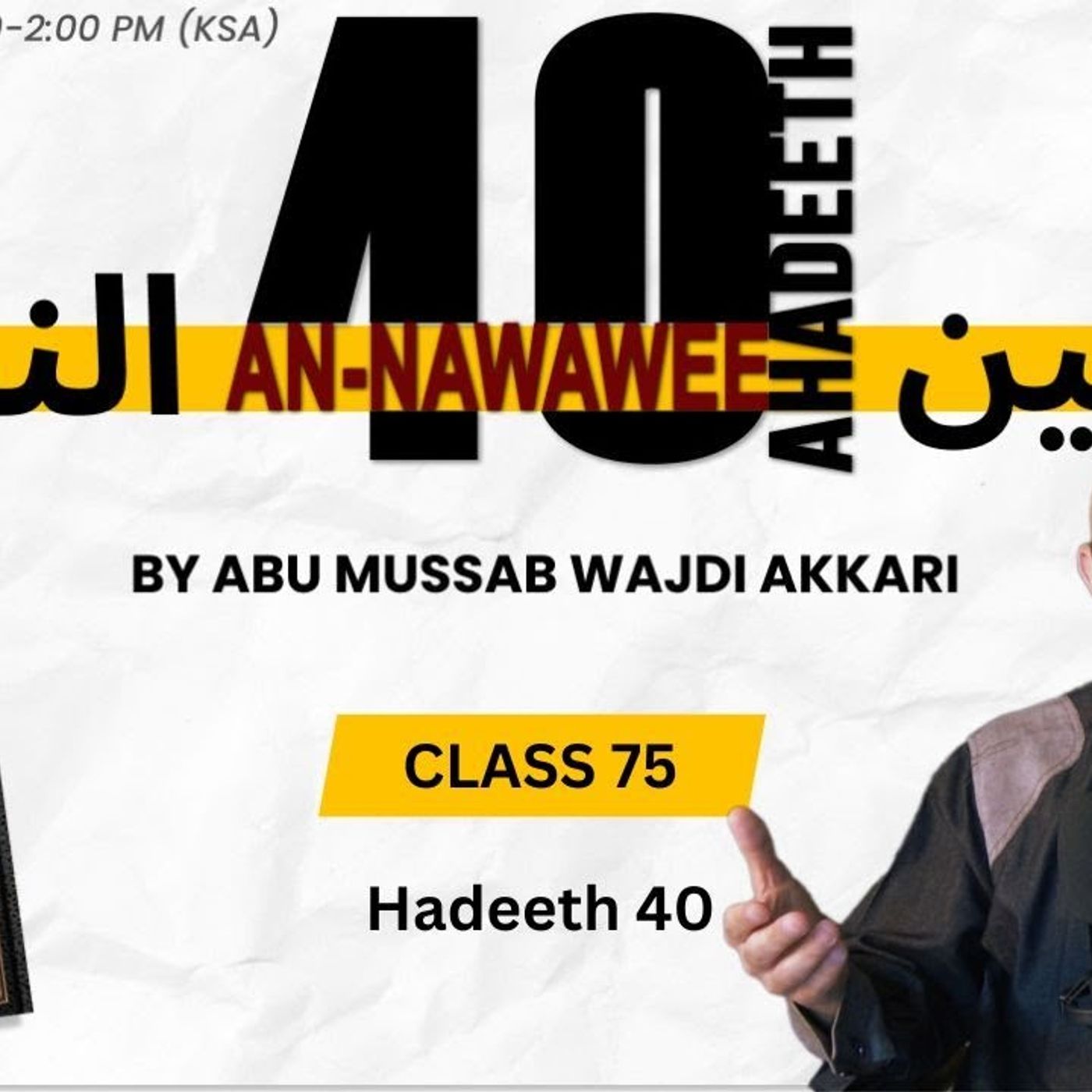 #75 40 Ahadeeth An-Nawawee / Hadeeth 40 / Abu Mussab Wajdi Akkari
