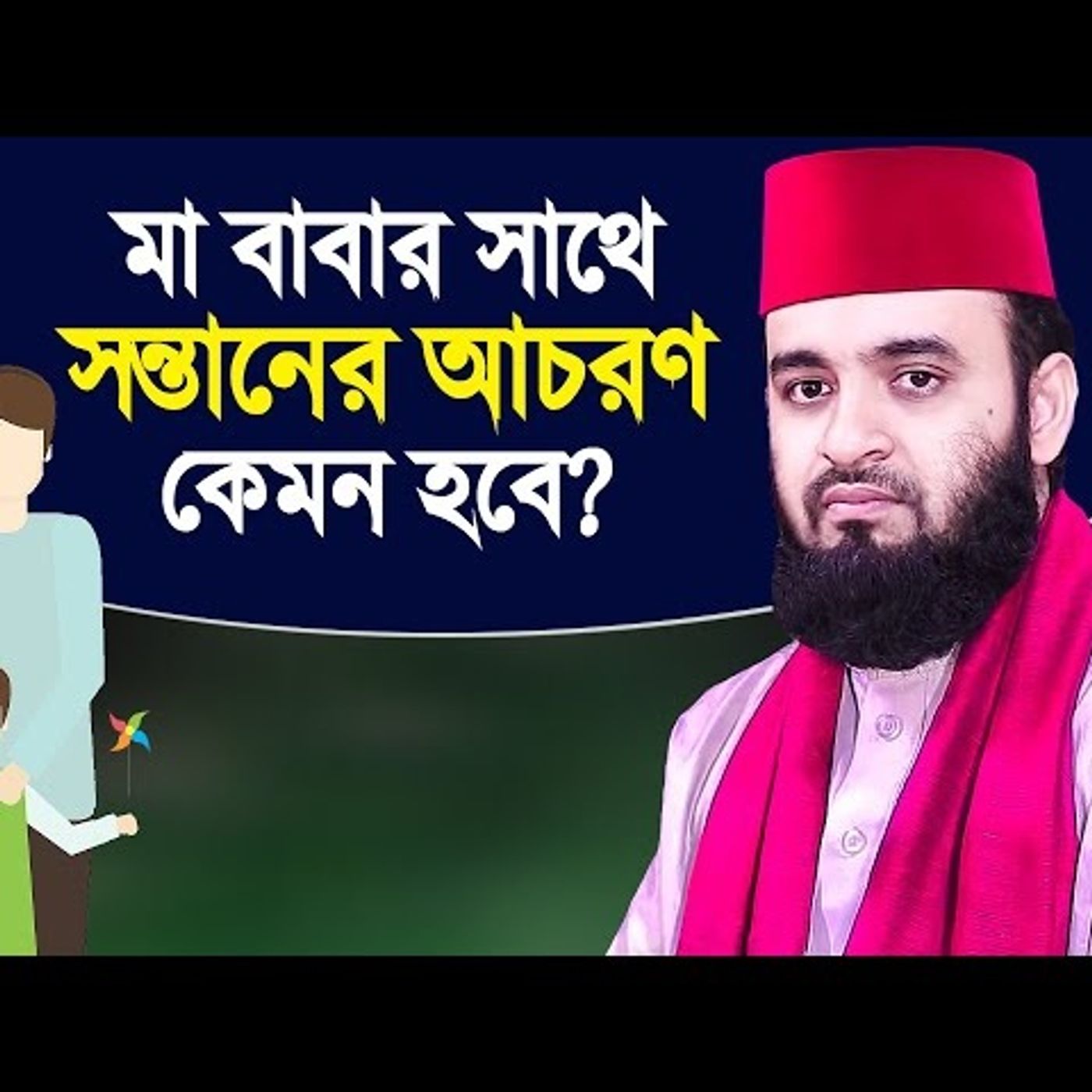 Islamer Rasta