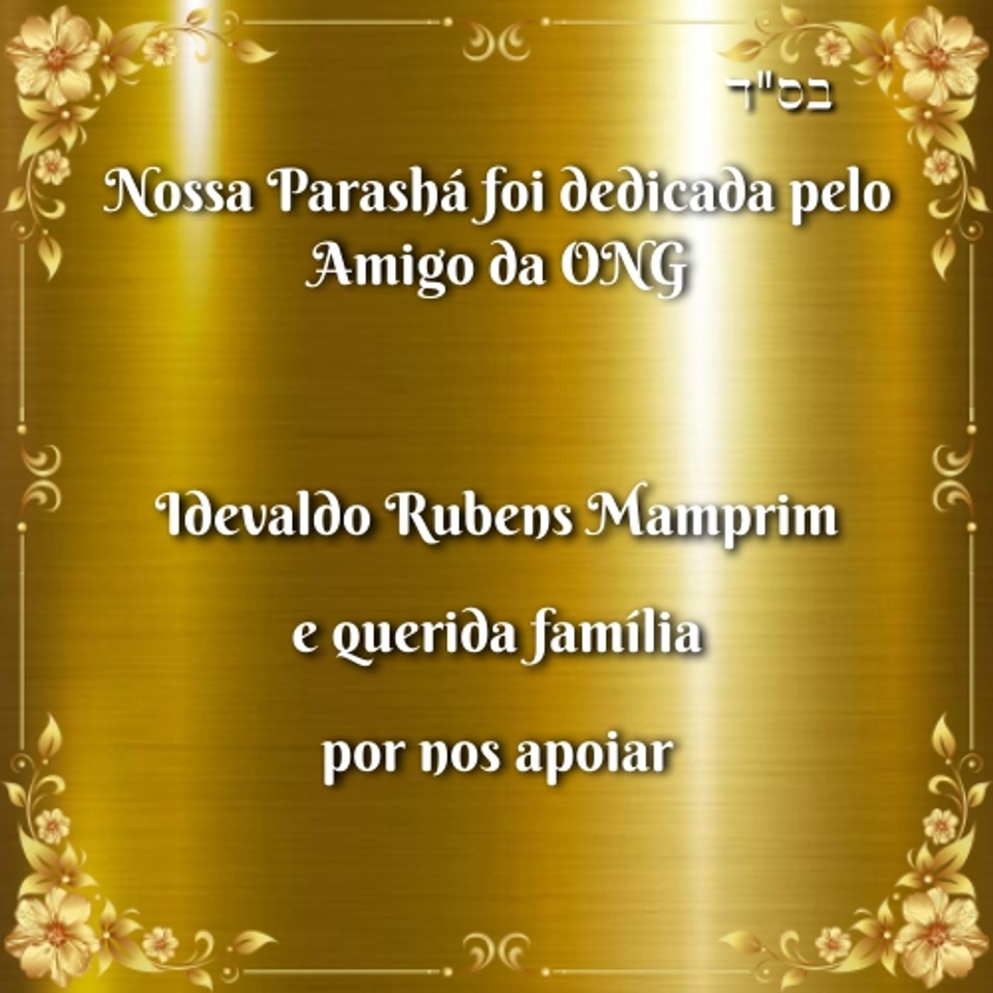 Elul - O que é Teshuvá? episode artwork