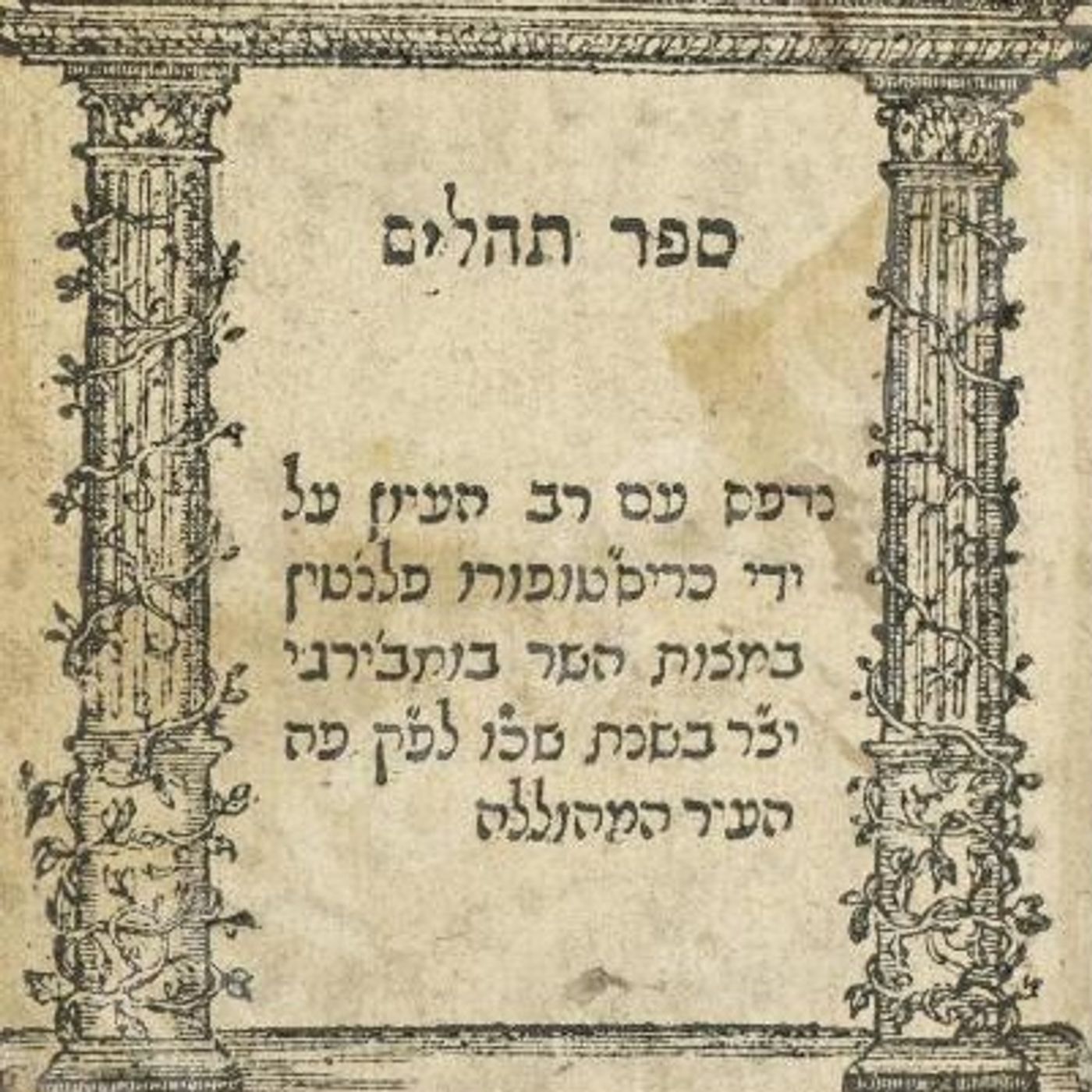 Old Testament Ecclesiology episode artwork