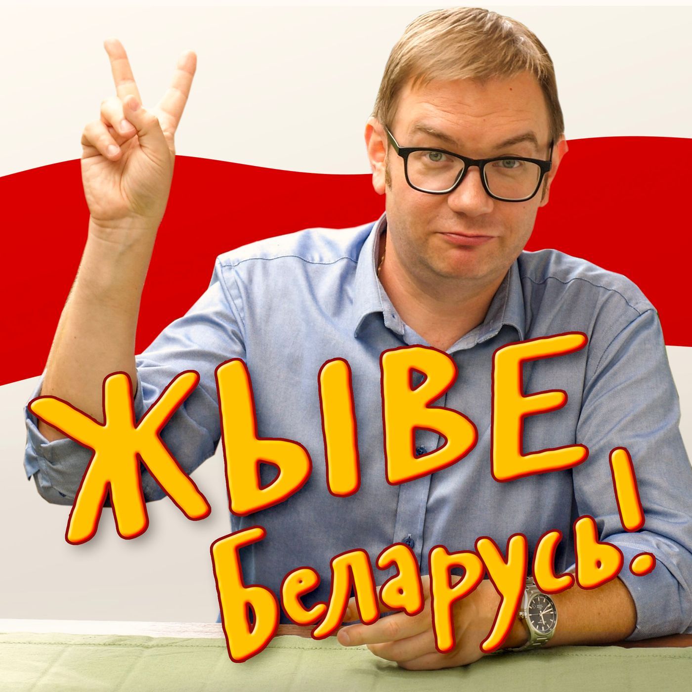 Tomasz Kopyra