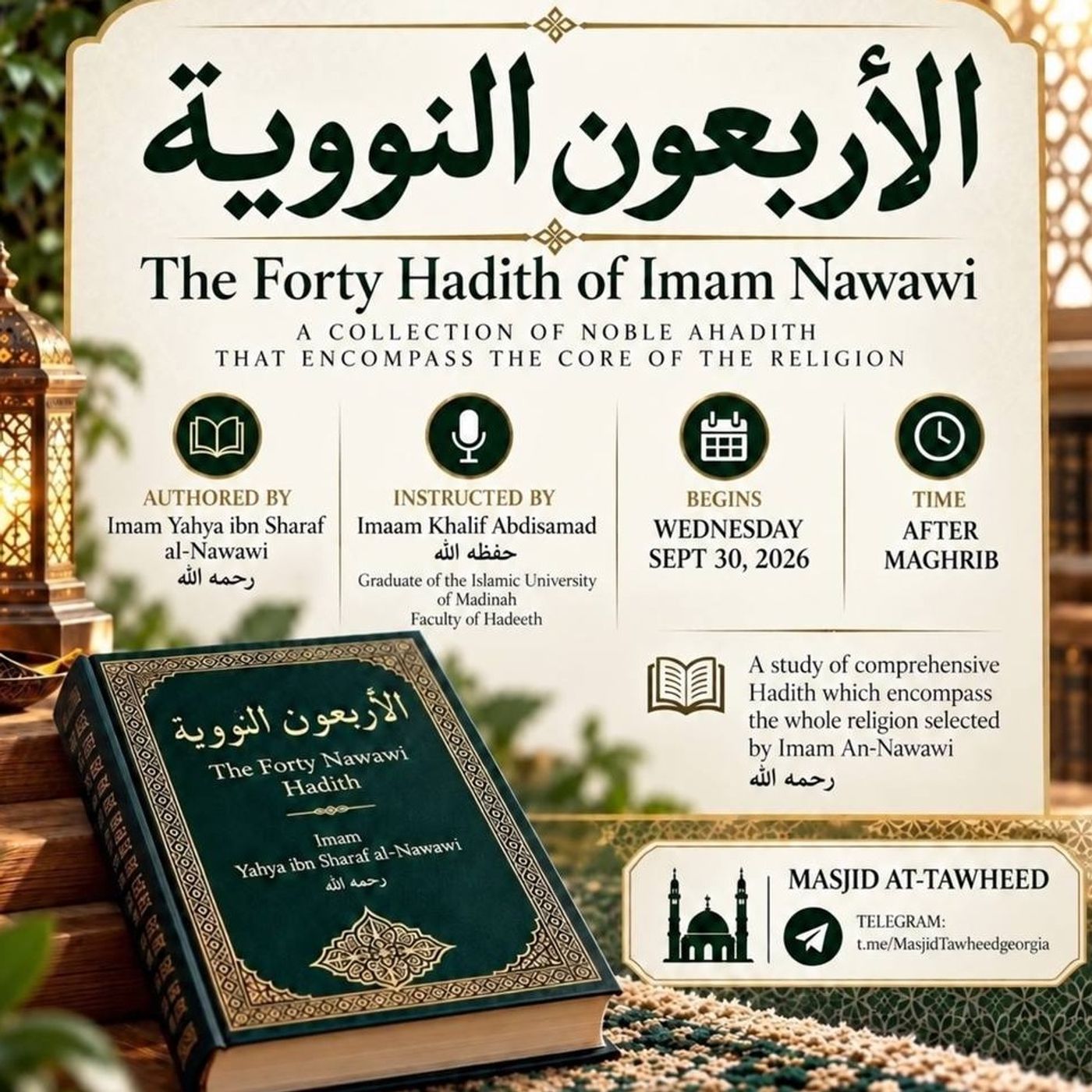 The Forty Hadith of Imam Nawawi -Imam Khalif AbdiSamad