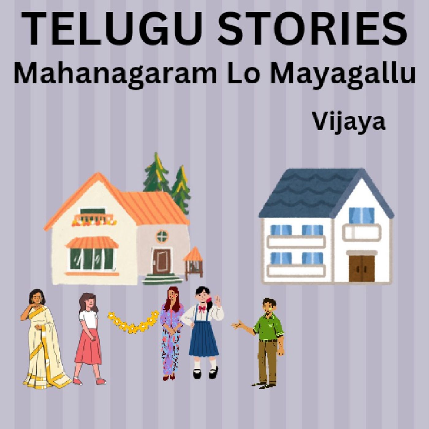 Telugu stories