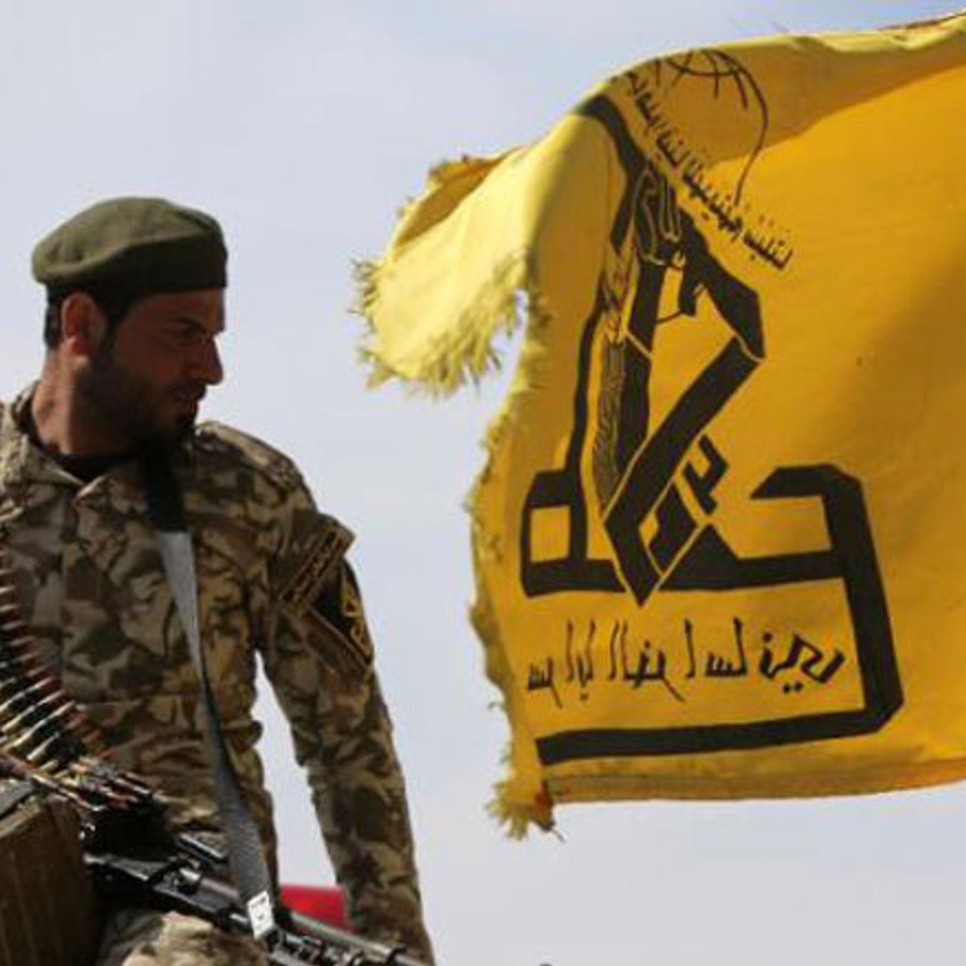 24. Who are the Hashd al-Shaabi?