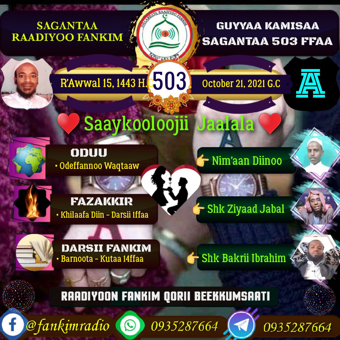 SAGANTAA RAADIYOO FANKIM