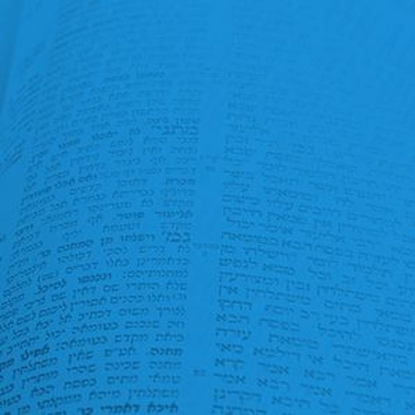 Talmud Conclusion