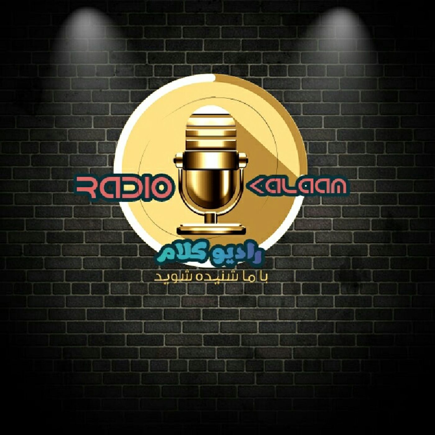 RADIO KALAAM